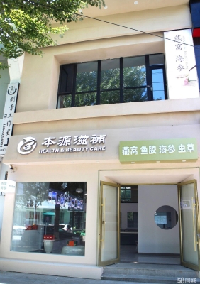 赤峰康骨堂電話地址查詢號碼-第1張圖片