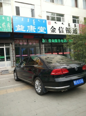 赤峰外賣供應(yīng)鏈招聘電話號(hào)碼-第1張圖片