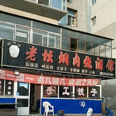 赤峰市酒吧電話多少號-第1張圖片