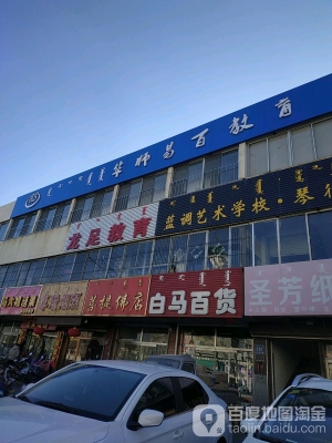赤峰制作蛋糕店地址電話號碼-第1張圖片