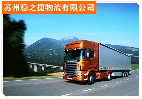 赤峰捷新順物流電話號(hào)碼-第1張圖片