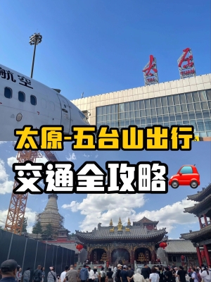 赤峰去太原包車電話號(hào)碼是多少-第1張圖片