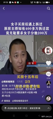 赤峰菜市場事故處理電話號(hào)碼-第1張圖片