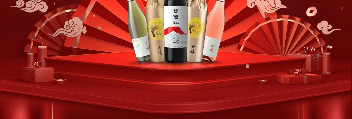 西鴿酒莊赤峰店電話號碼-第1張圖片