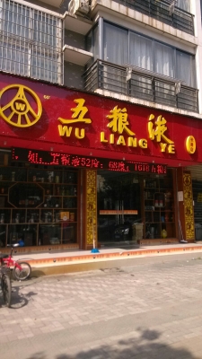 赤峰小龍蜂蜜專賣店電話號碼-第1張圖片