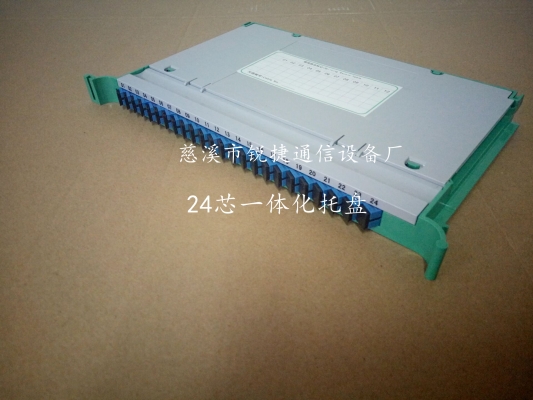 赤峰光纖穿線板廠家電話號碼-第1張圖片