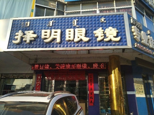 赤峰火花路調(diào)料批發(fā)電話號碼-第1張圖片