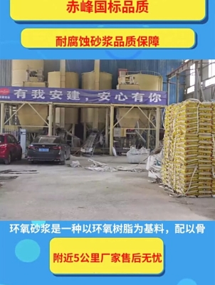 赤峰黑料廠家直銷電話號碼-第1張圖片