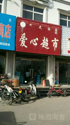 赤峰聯(lián)選生活超市電話號碼-第1張圖片