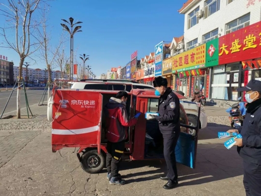 赤峰禁毒示范區(qū)名單電話查詢(xún)-第1張圖片