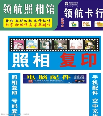 赤峰百優(yōu)廣告電話號(hào)碼查詢-第1張圖片