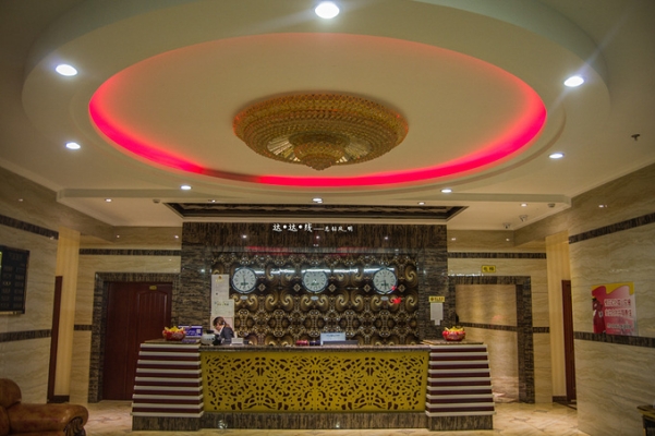 赤峰市商務(wù)接待中心電話號(hào)碼-第1張圖片