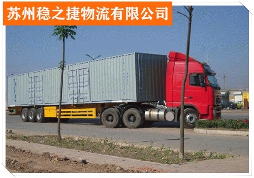 赤峰至新余物流專線電話號碼-第1張圖片