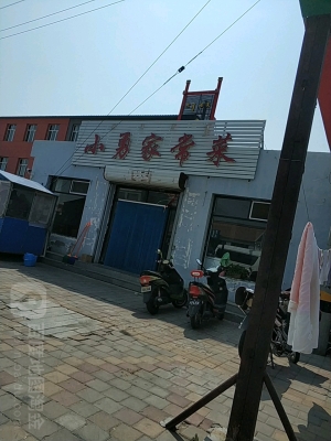 赤峰好吃小飯店電話多少號(hào)-第1張圖片