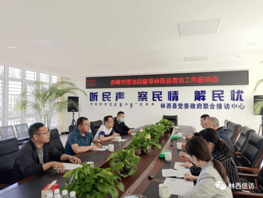 赤峰督導(dǎo)組聯(lián)系電話號碼-第1張圖片