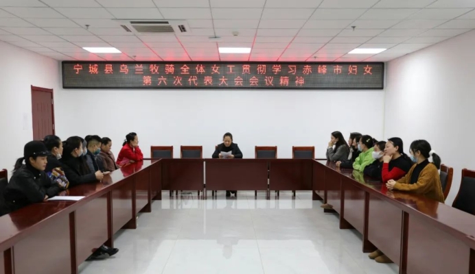 赤峰市婦聯(lián)電話號(hào)碼是多少-第1張圖片