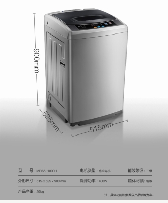 赤峰美的洗衣機售后電話號碼-第1張圖片