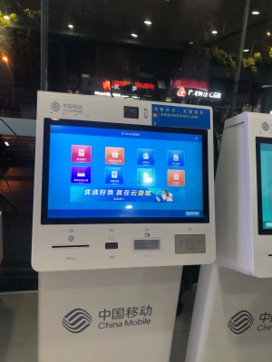 赤峰移動白馬營業(yè)廳電話號碼-第1張圖片