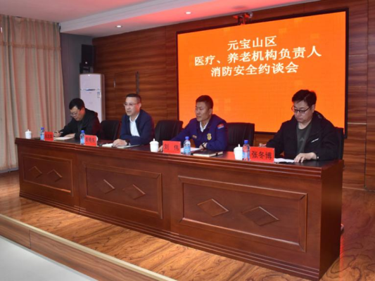 赤峰市元寶山電廠官網(wǎng)-第1張圖片