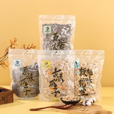 赤峰大瓜子批發(fā)商電話號(hào)碼-第1張圖片