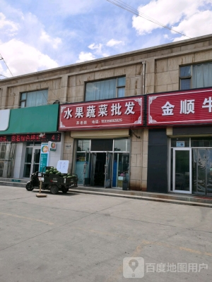 赤峰水果批發(fā)供應(yīng)商電話號(hào)碼-第1張圖片