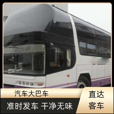 邯鄲到赤峰直達(dá)車電話號(hào)碼-第1張圖片