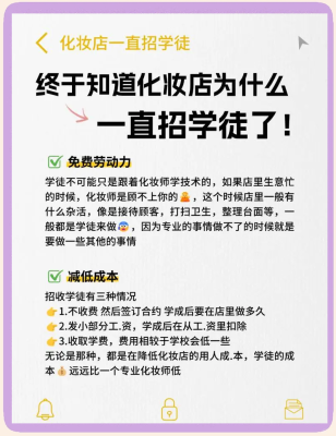 赤峰穿孔店招學(xué)徒電話號碼-第1張圖片