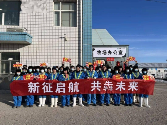 赤峰現(xiàn)代牧業(yè)牧場地址電話號碼-第1張圖片