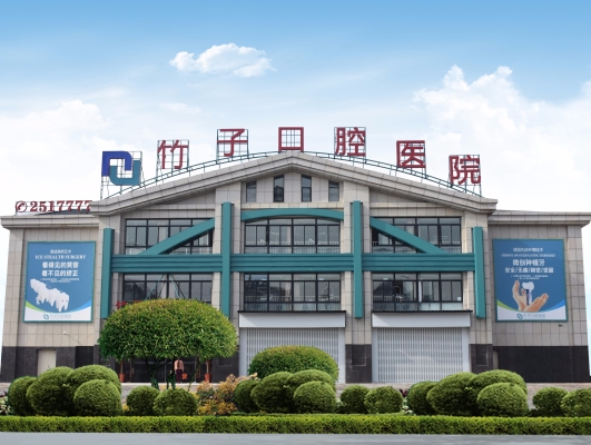 赤峰小白牙口腔醫(yī)院電話號(hào)碼-第1張圖片