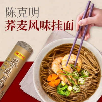 赤峰雜糧面食培訓(xùn)班電話號碼-第1張圖片