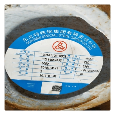 赤峰圓鋼直銷電話多少號(hào)碼-第1張圖片