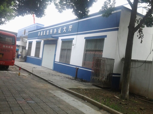 赤峰市新增辦證大廳電話號(hào)碼-第1張圖片