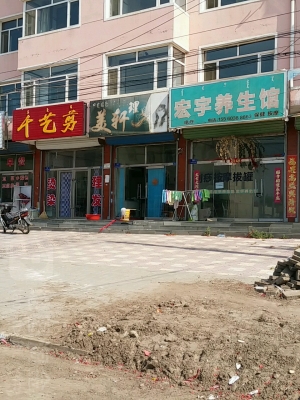 赤峰私人養(yǎng)生會(huì)所電話多少號-第1張圖片