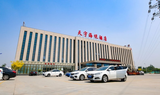 赤峰天宇賓館地址電話多少號(hào)-第1張圖片