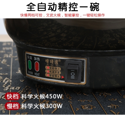 赤峰電水壺店電話號(hào)碼多少-第1張圖片