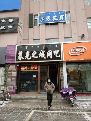 赤峰護(hù)資培訓(xùn)機(jī)構(gòu)電話地址查詢-第1張圖片