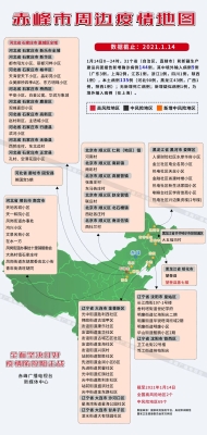 赤峰陽光社區(qū)居委會(huì)電話號(hào)碼-第1張圖片