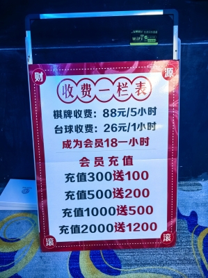 赤峰云頂臺(tái)球館電話號(hào)碼多少-第1張圖片