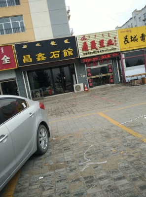 赤峰過(guò)年禮品批發(fā)電話號(hào)碼-第1張圖片