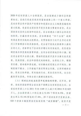 赤峰詐騙立案電話號碼查詢系統(tǒng)-第1張圖片