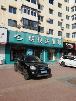 赤峰洗眼睛店電話多少號-第1張圖片