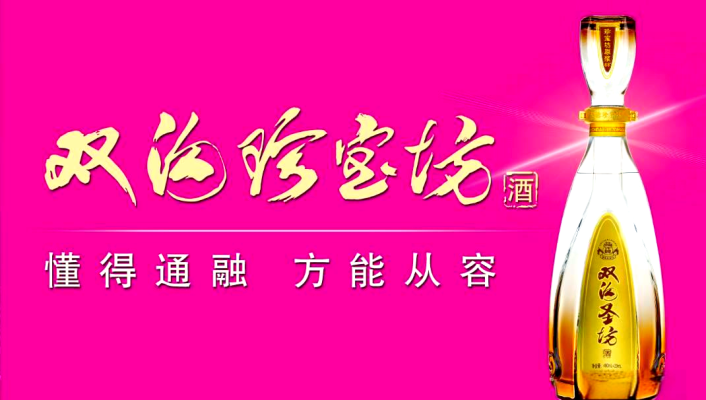 赤峰雙溝珍寶坊電話多少號(hào)-第1張圖片