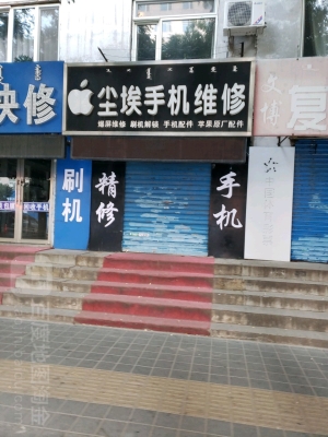 赤峰維修上懸窗電話地址查詢-第1張圖片