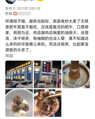 赤峰涮肉送貨上門電話號碼-第1張圖片