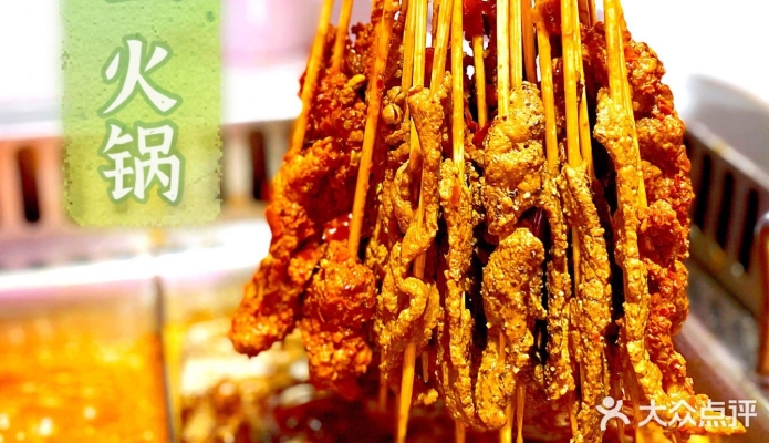 赤峰網(wǎng)紅泡泡串串店電話號碼-第1張圖片