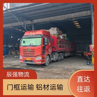 恩施到赤峰物流專線電話號碼-第1張圖片