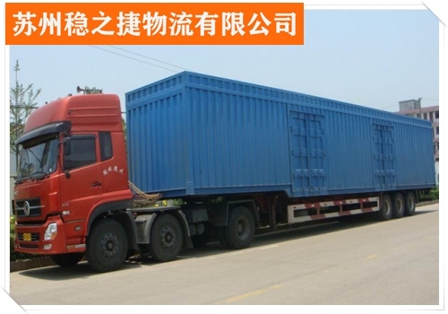 撫順至赤峰物流專線電話號碼-第1張圖片