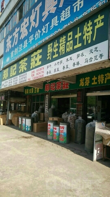 赤峰摩爾城水匯店電話號(hào)碼-第1張圖片
