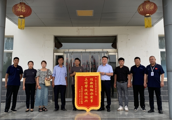 赤峰市區(qū)送水公司電話號(hào)碼-第1張圖片