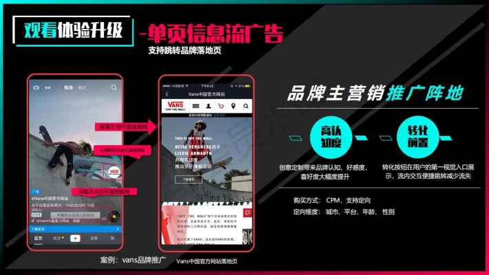 赤峰b站廣告代理電話號(hào)碼-第1張圖片